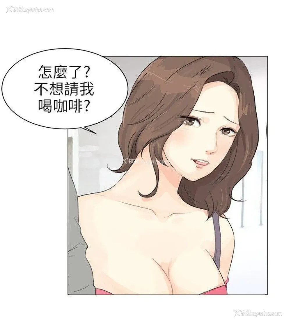 8P - 小裤裤精灵