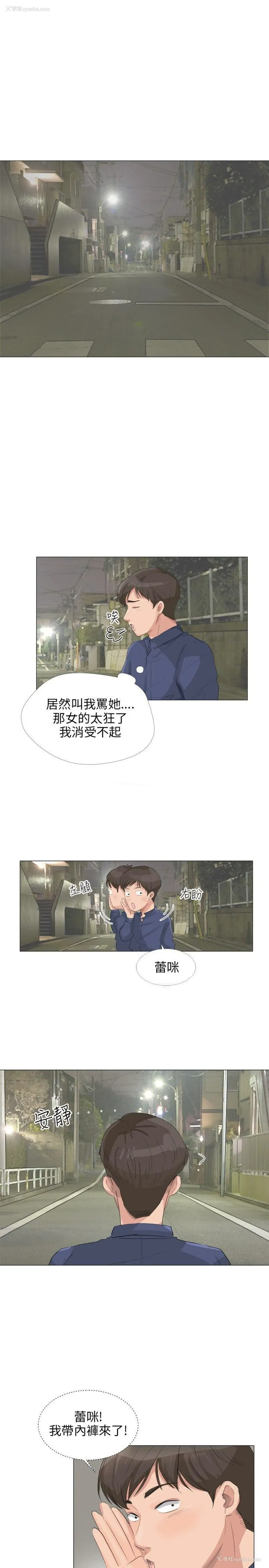 10P - 小裤裤精灵