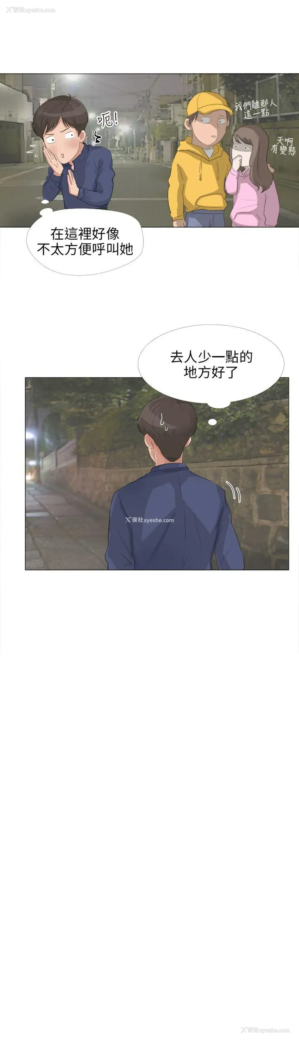 12P - 小裤裤精灵