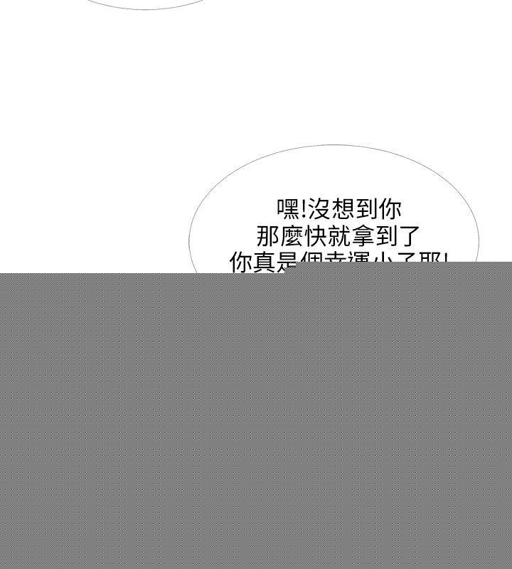 15P - 小裤裤精灵