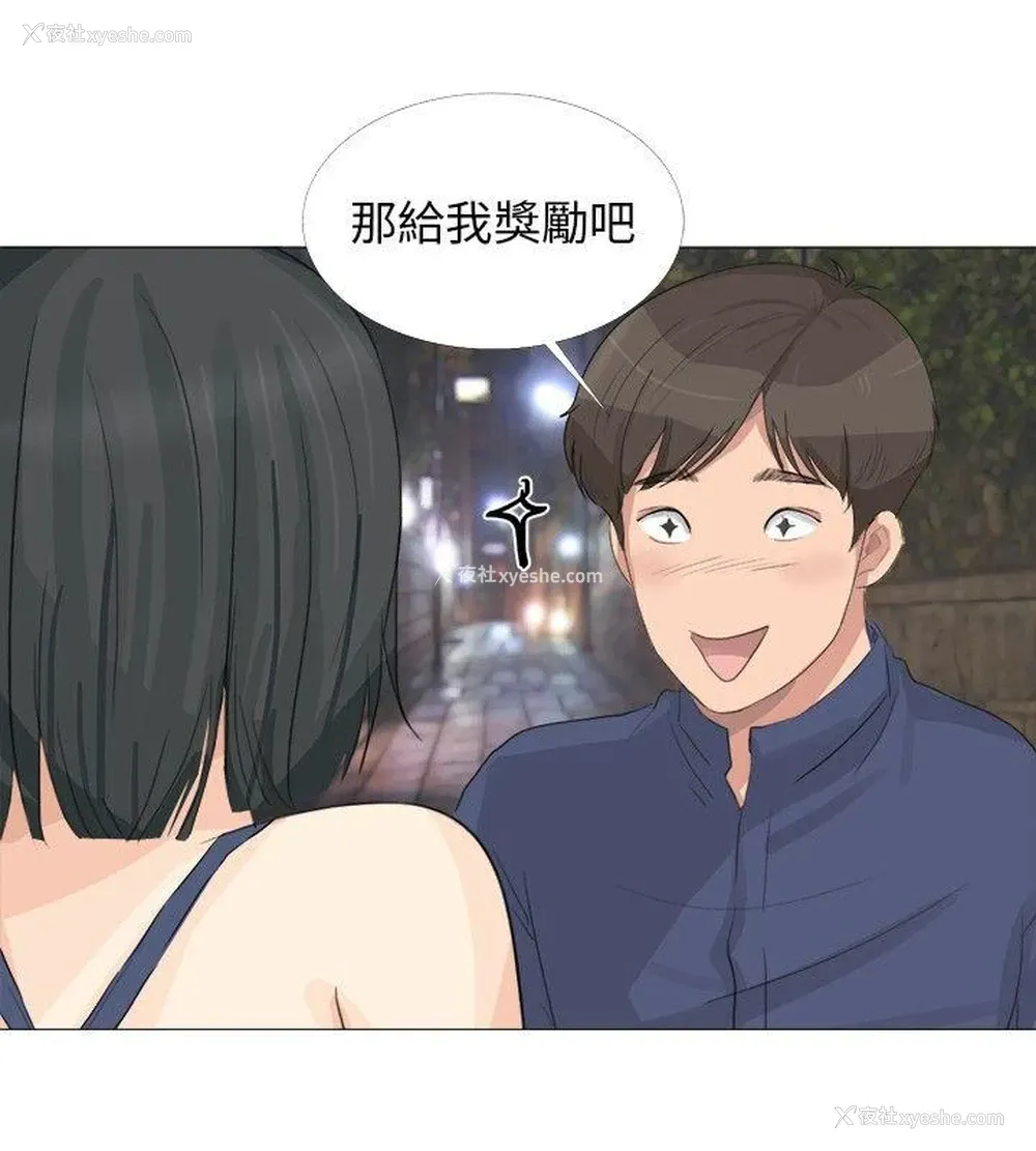 17P - 小裤裤精灵