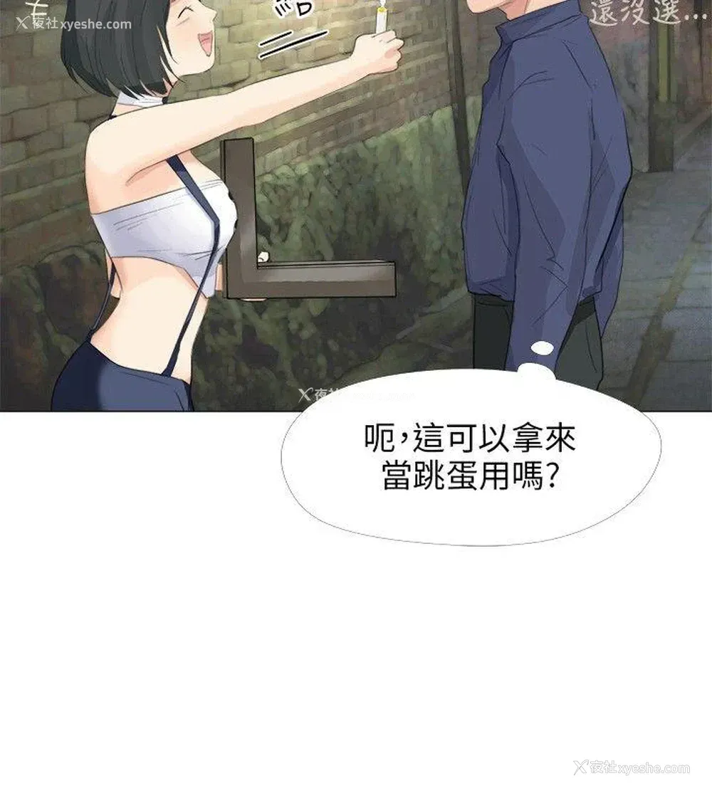 19P - 小裤裤精灵