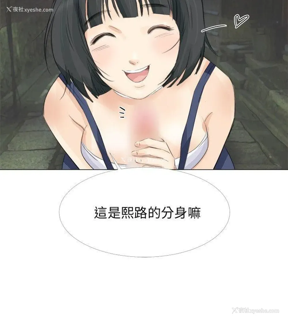 21P - 小裤裤精灵