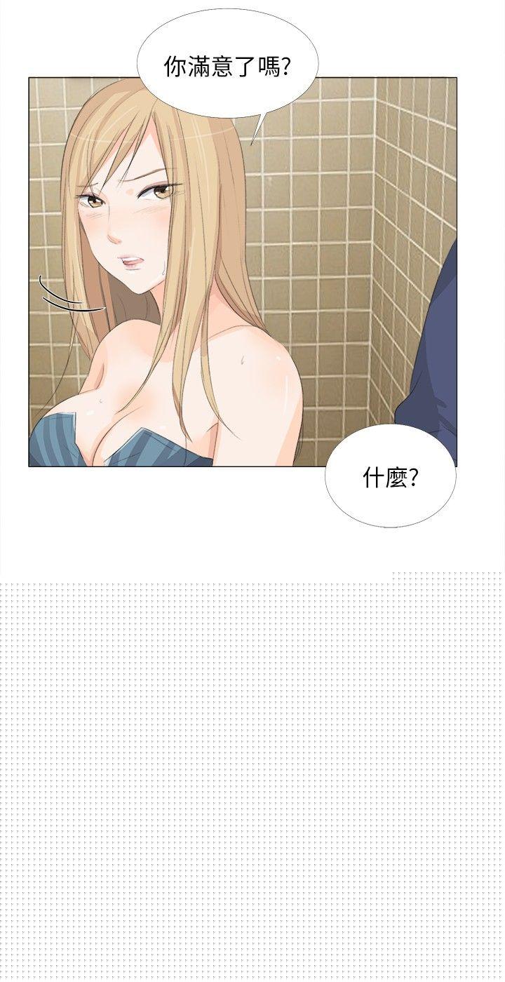2P - 小裤裤精灵