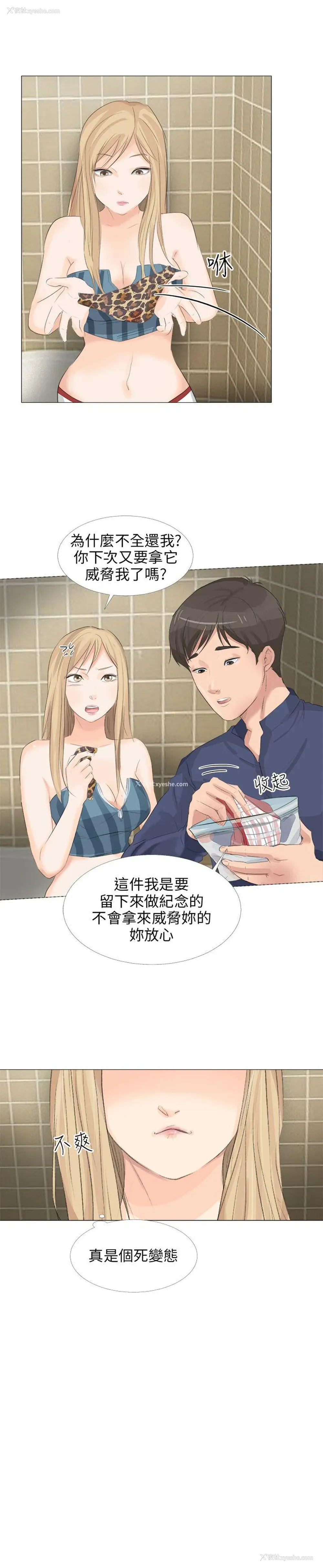 6P - 小裤裤精灵
