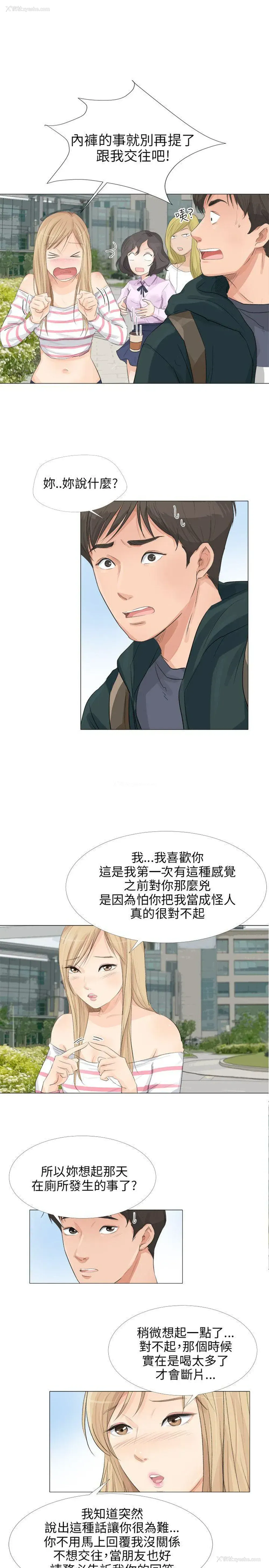 10P - 小裤裤精灵
