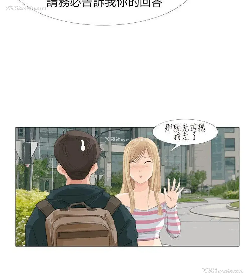 11P - 小裤裤精灵