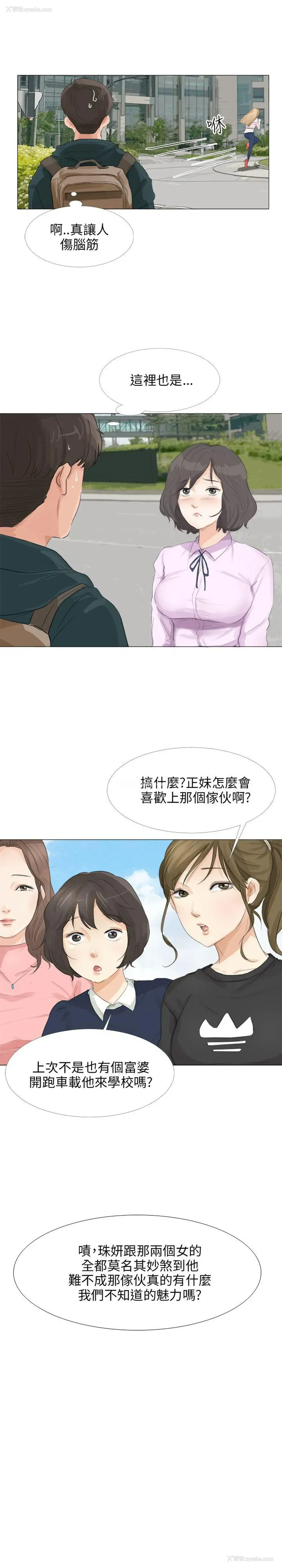 12P - 小裤裤精灵