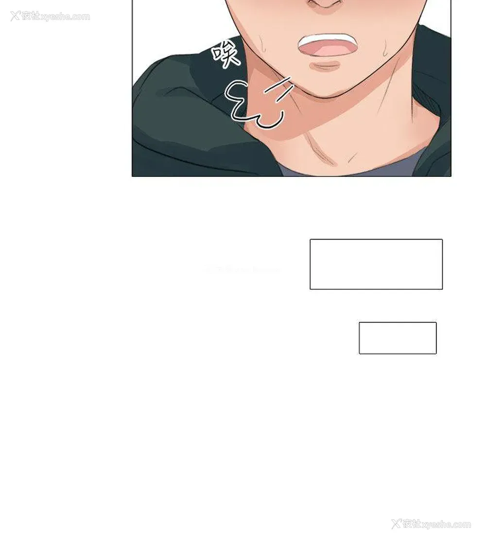 14P - 小裤裤精灵