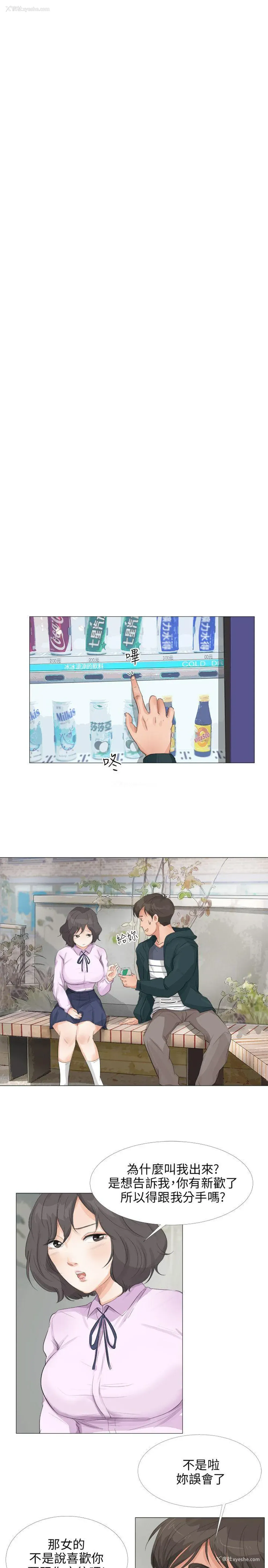 15P - 小裤裤精灵