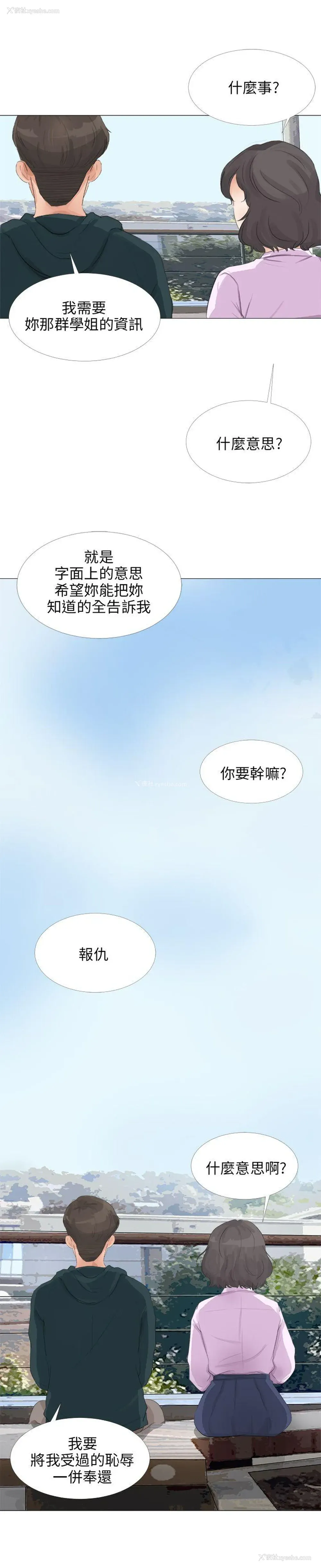 18P - 小裤裤精灵
