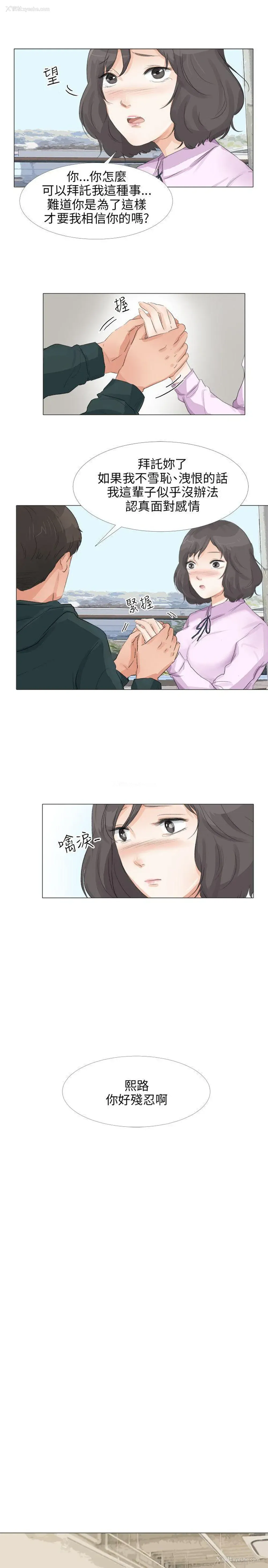 19P - 小裤裤精灵