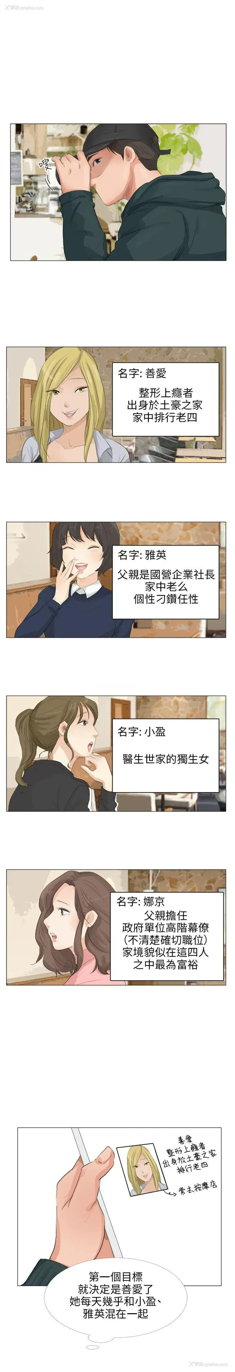 21P - 小裤裤精灵