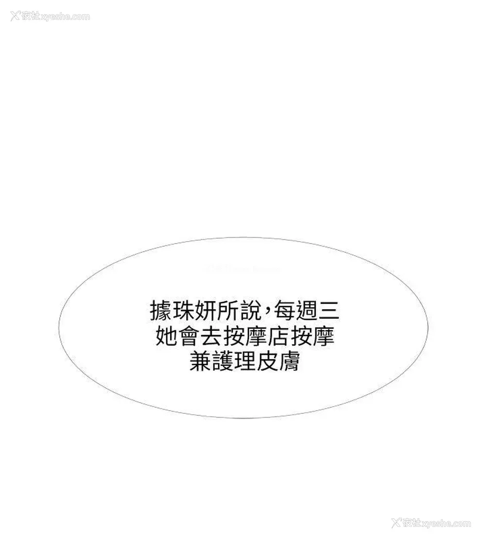 22P - 小裤裤精灵