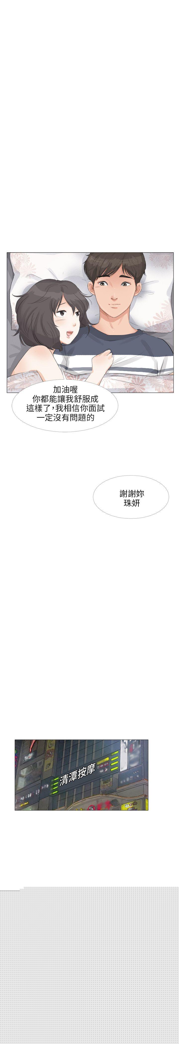 29P - 小裤裤精灵