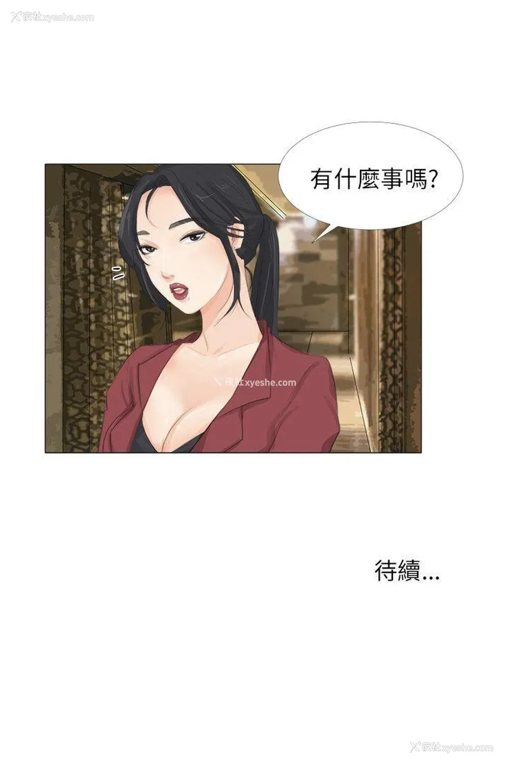 30P - 小裤裤精灵