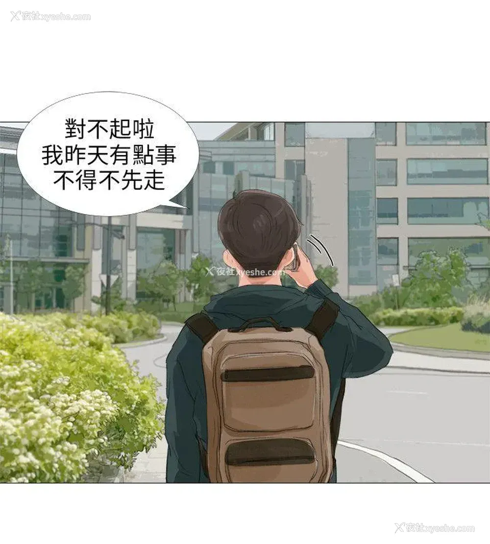 5P - 小裤裤精灵