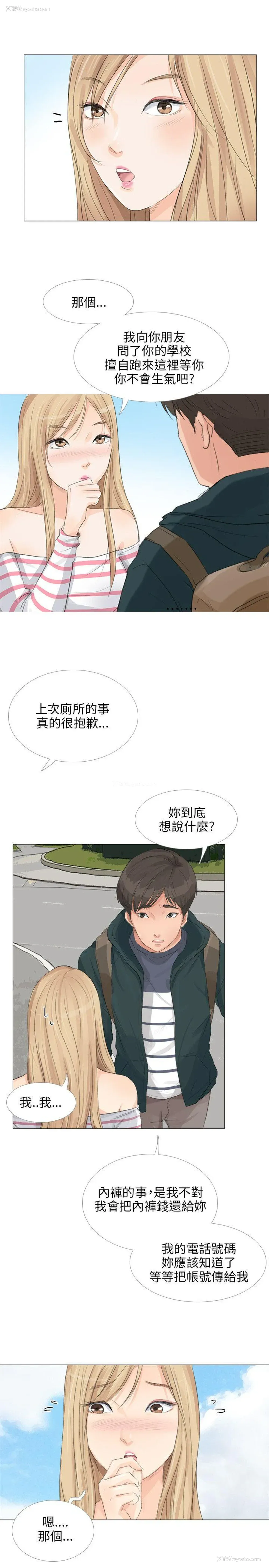 8P - 小裤裤精灵