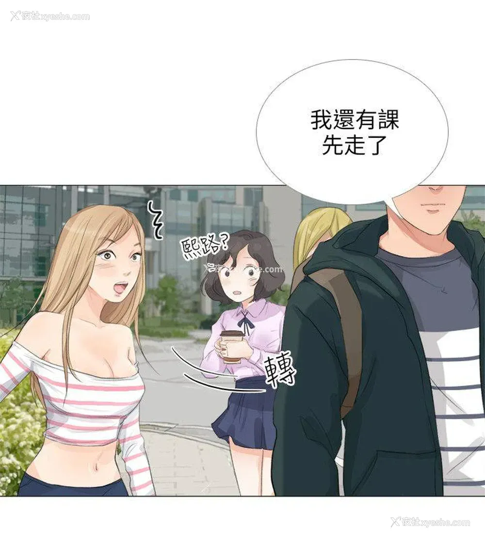 9P - 小裤裤精灵