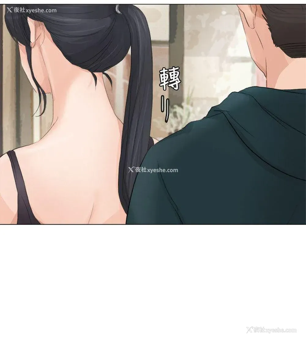 15P - 小裤裤精灵