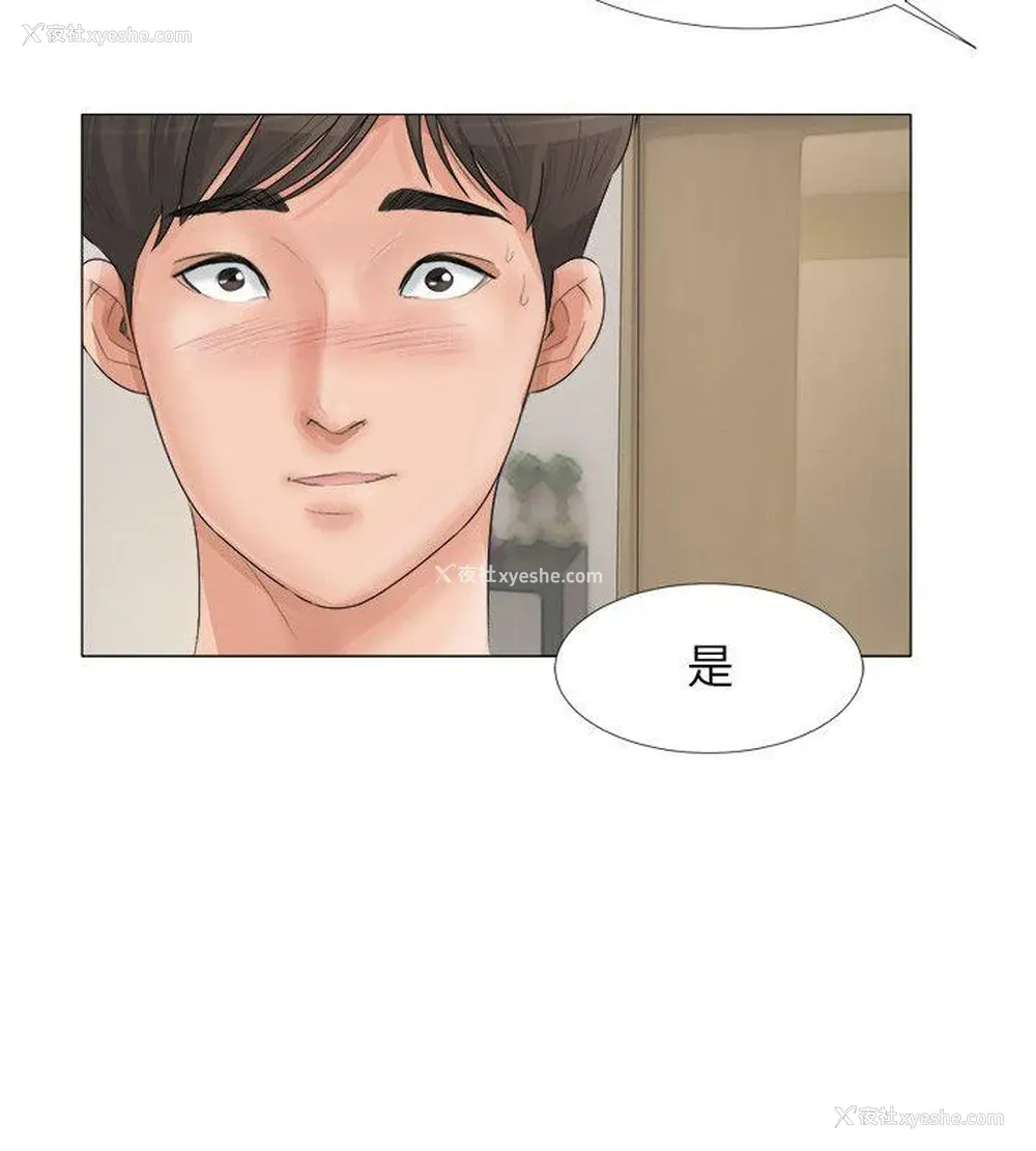 17P - 小裤裤精灵