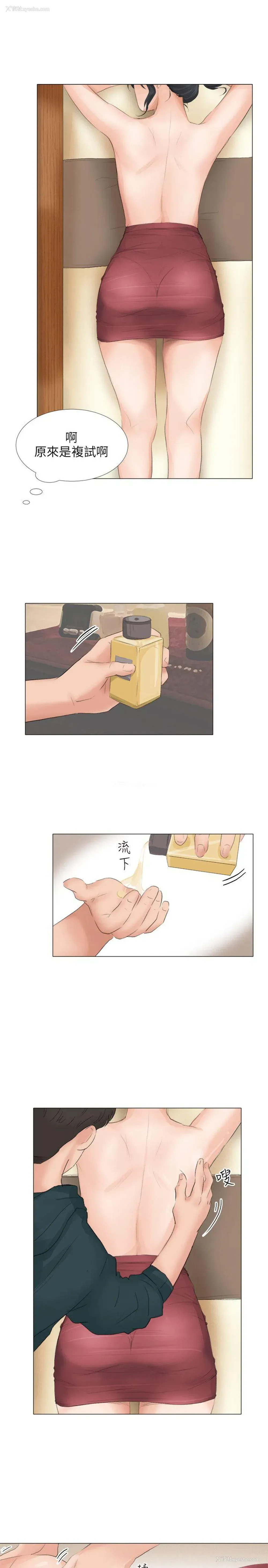 18P - 小裤裤精灵