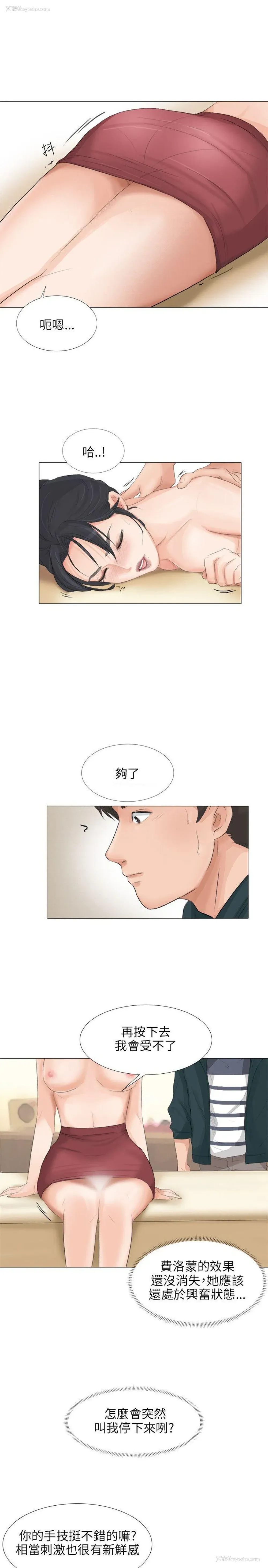 20P - 小裤裤精灵