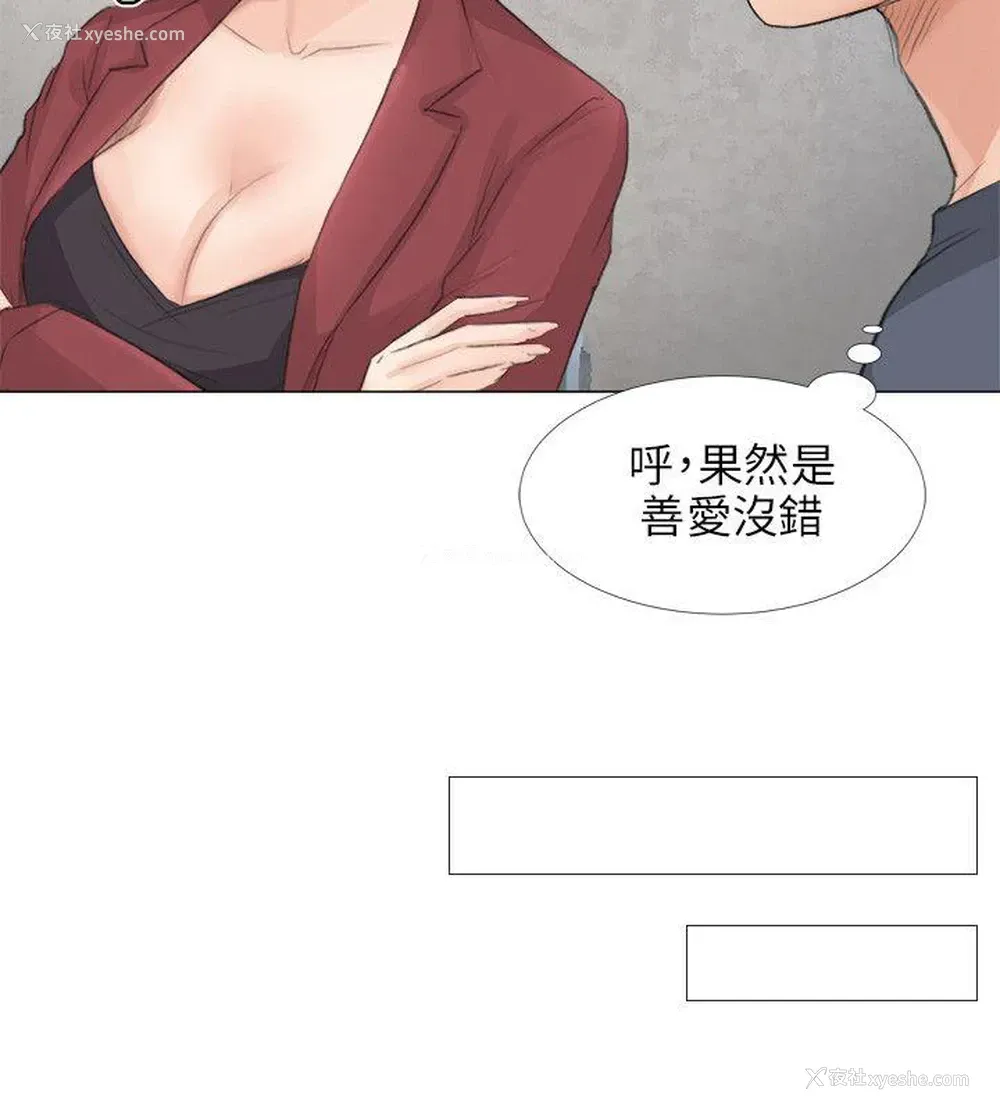 25P - 小裤裤精灵