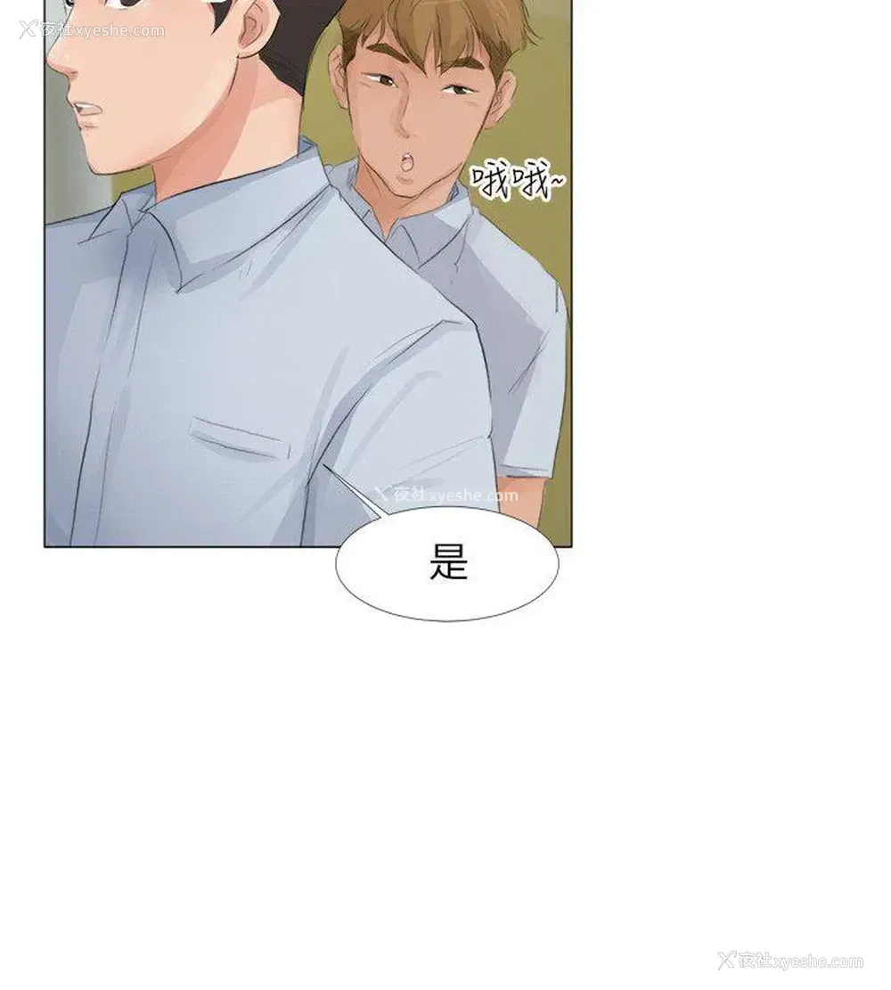 27P - 小裤裤精灵