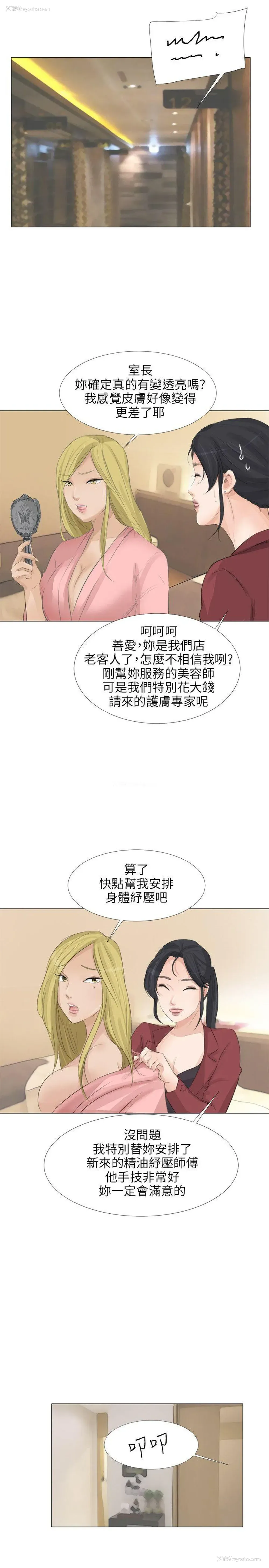 28P - 小裤裤精灵