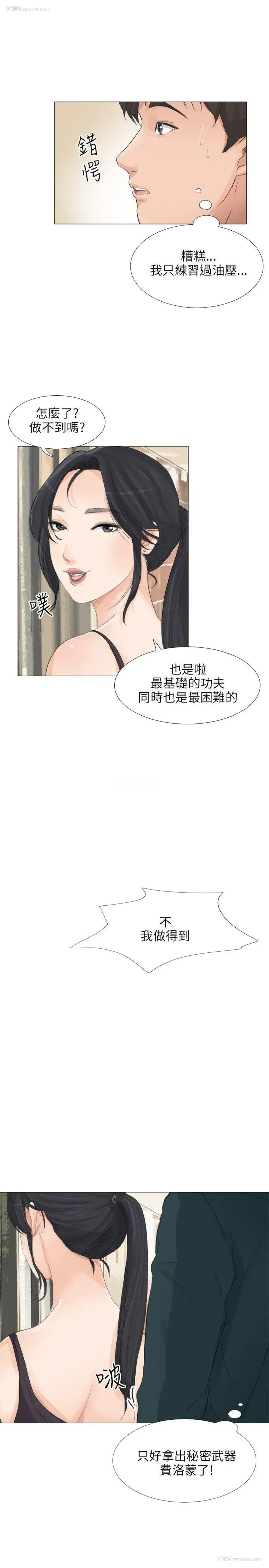 8P - 小裤裤精灵
