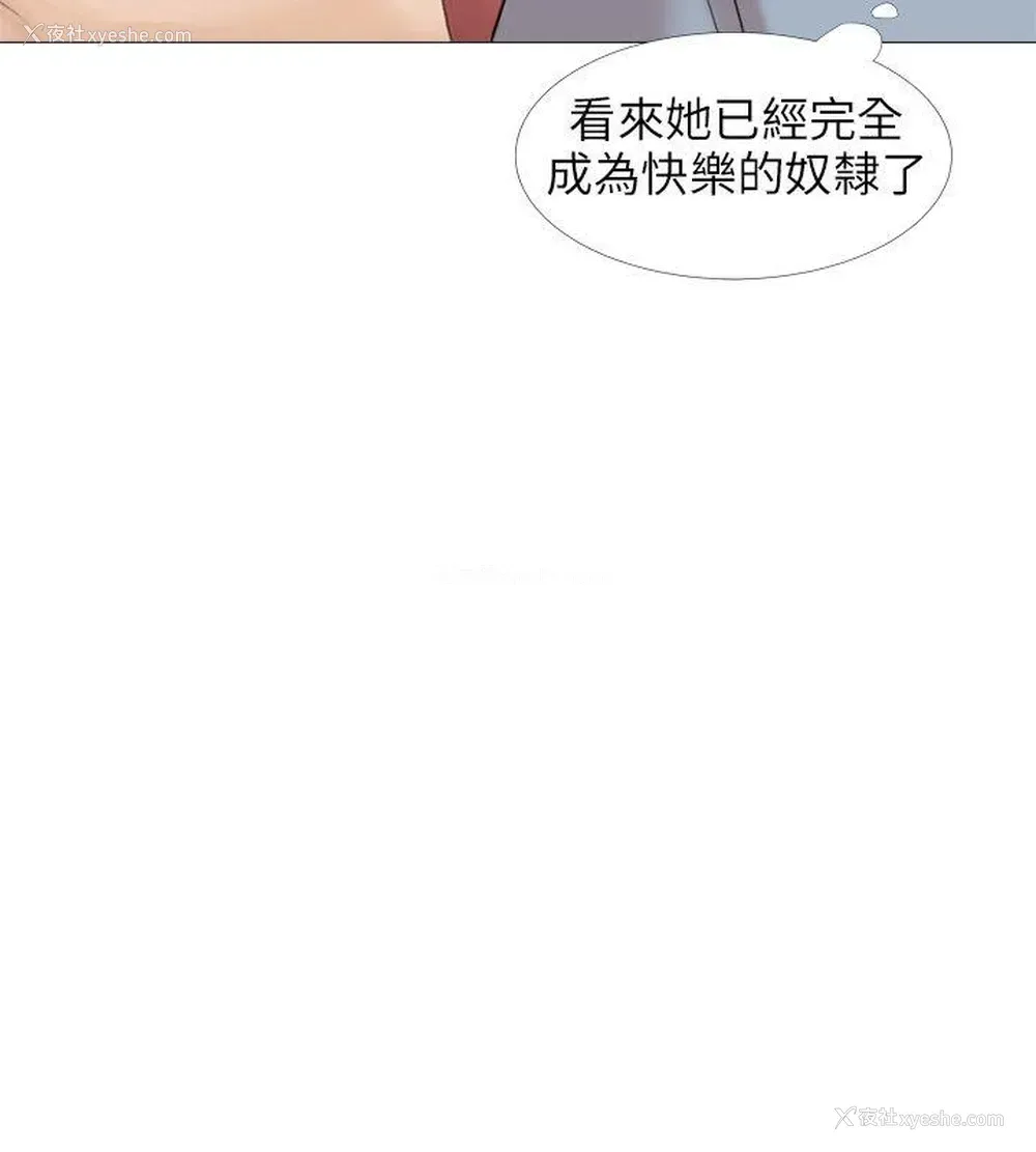 12P - 小裤裤精灵