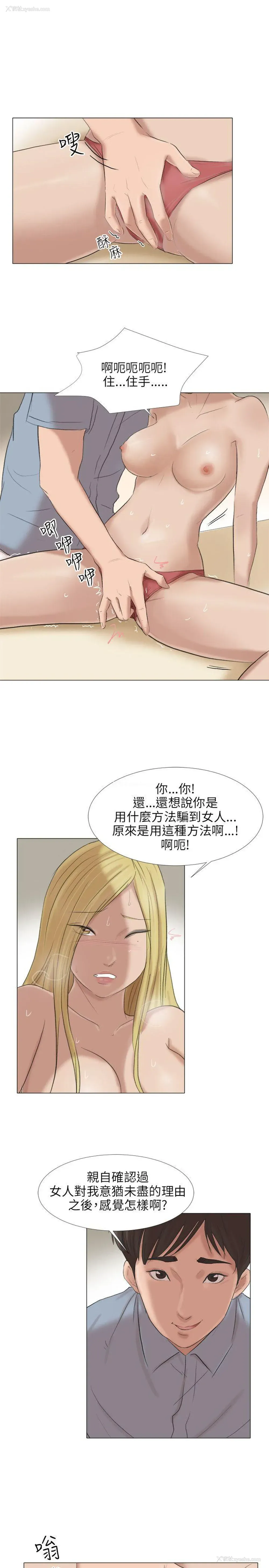 17P - 小裤裤精灵