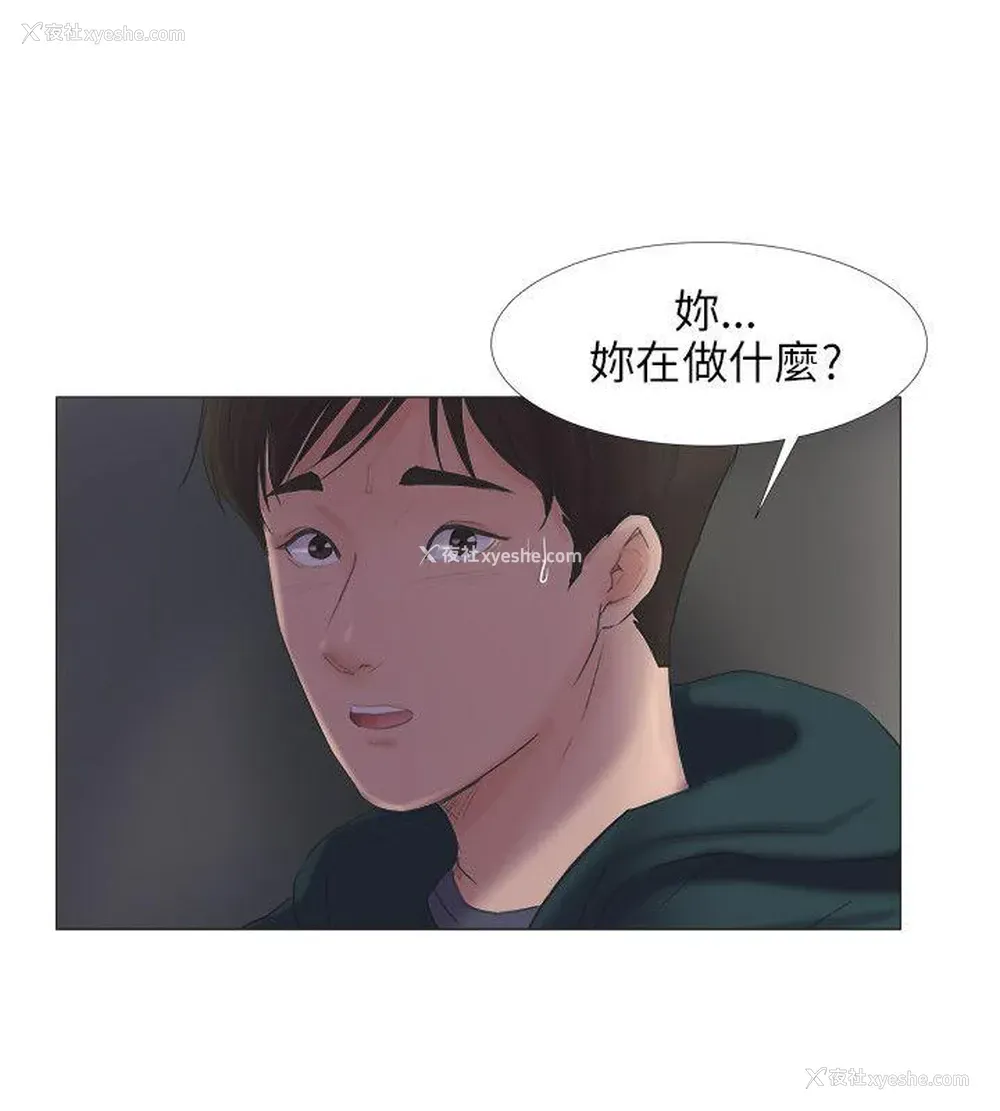 15P - 小裤裤精灵