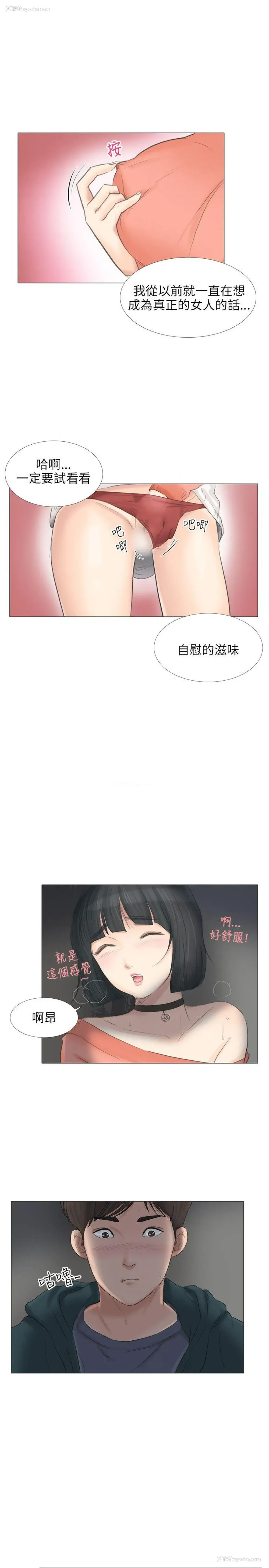 16P - 小裤裤精灵