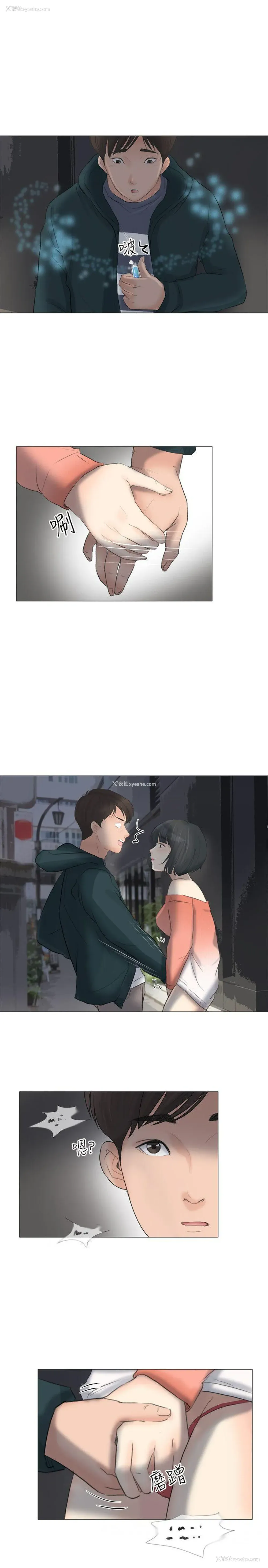 22P - 小裤裤精灵