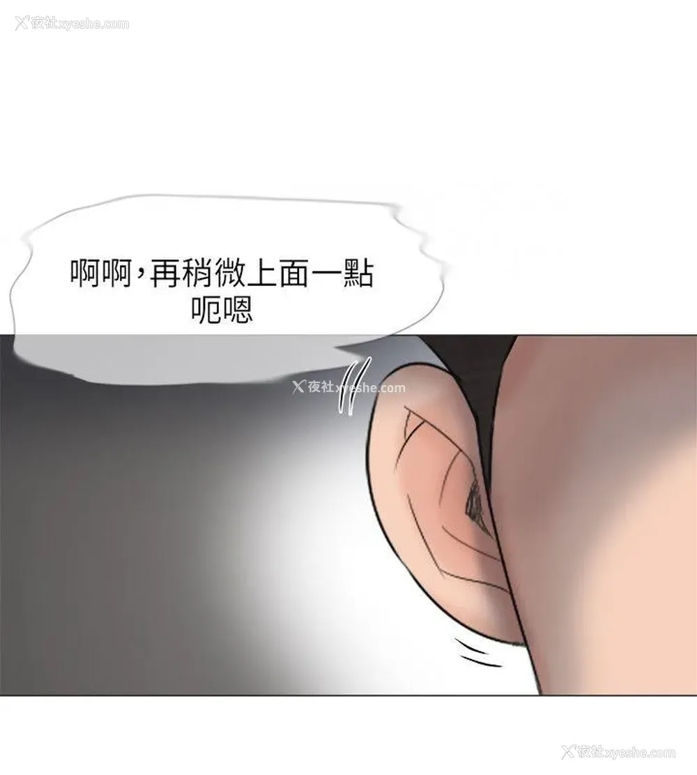 23P - 小裤裤精灵