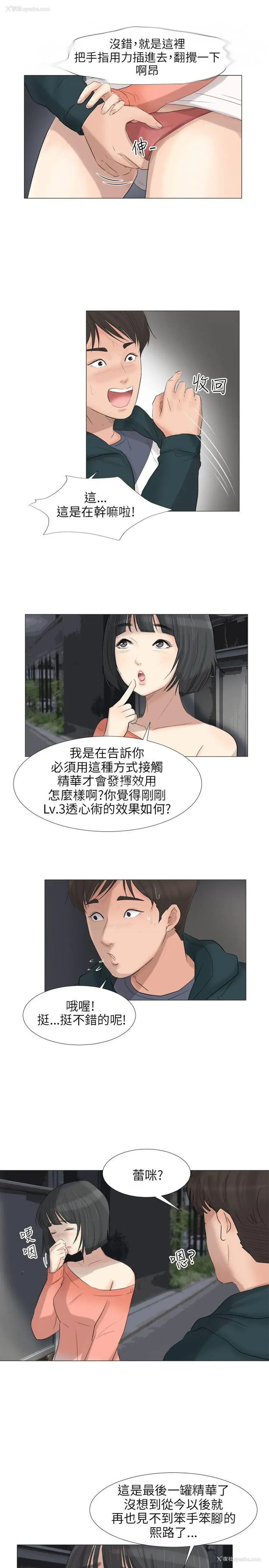 24P - 小裤裤精灵