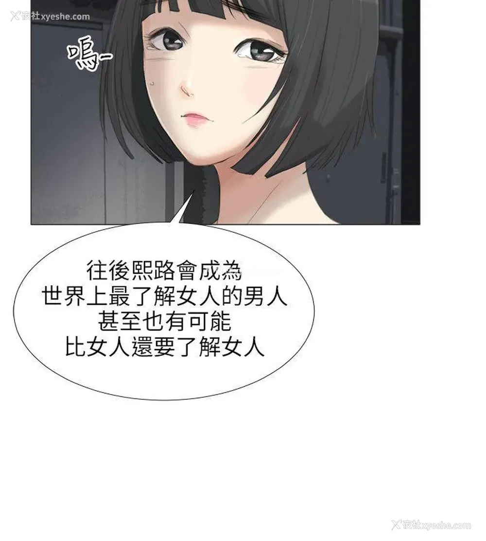 25P - 小裤裤精灵