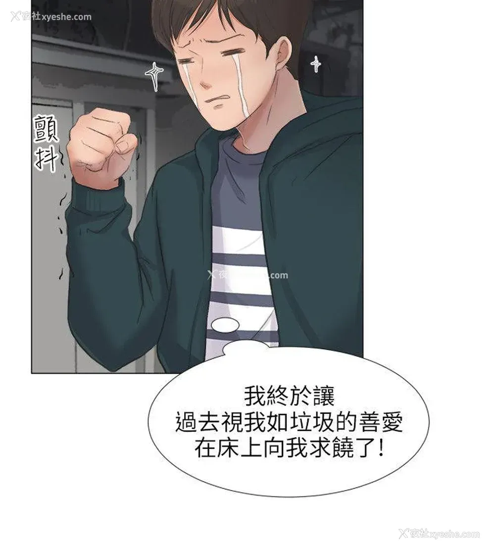 5P - 小裤裤精灵