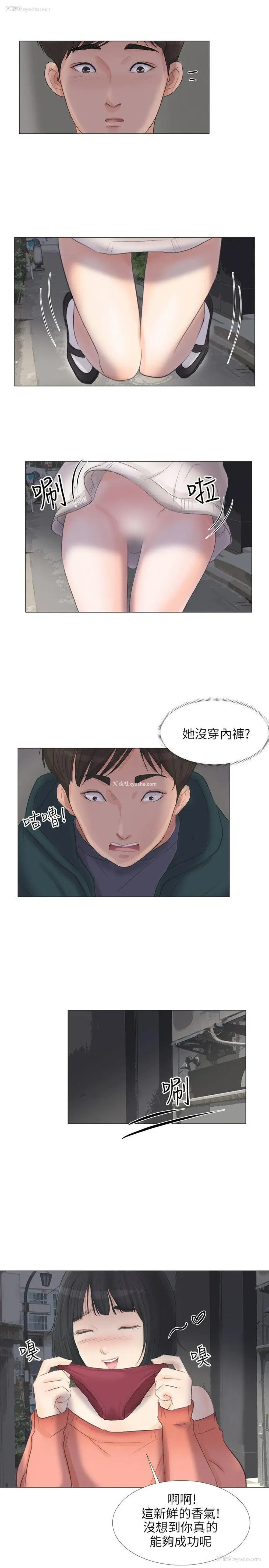 8P - 小裤裤精灵