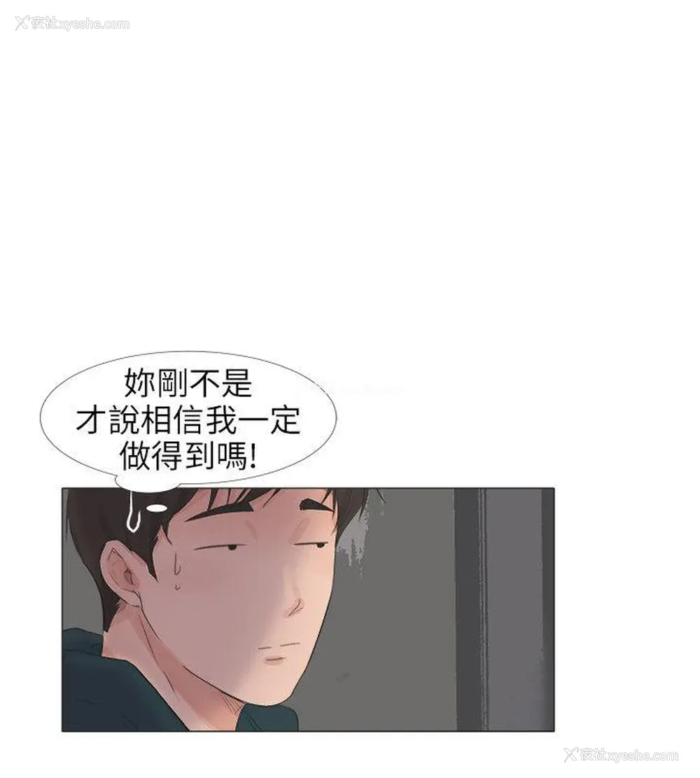 9P - 小裤裤精灵