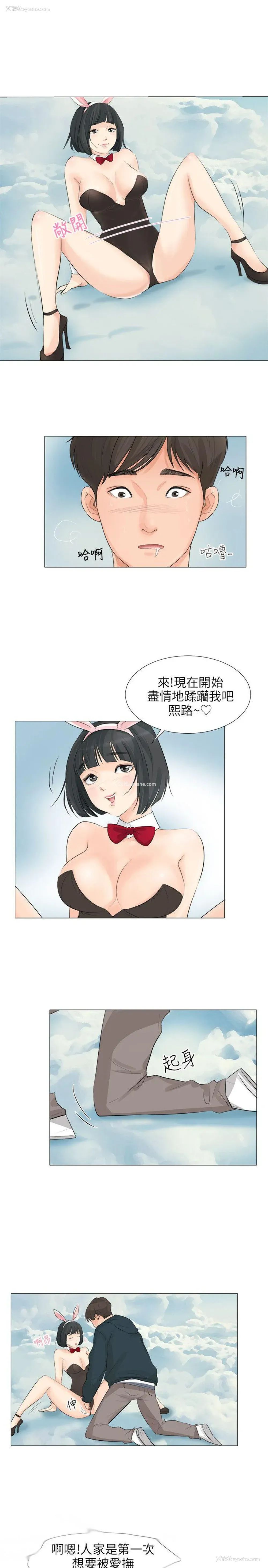 10P - 小裤裤精灵