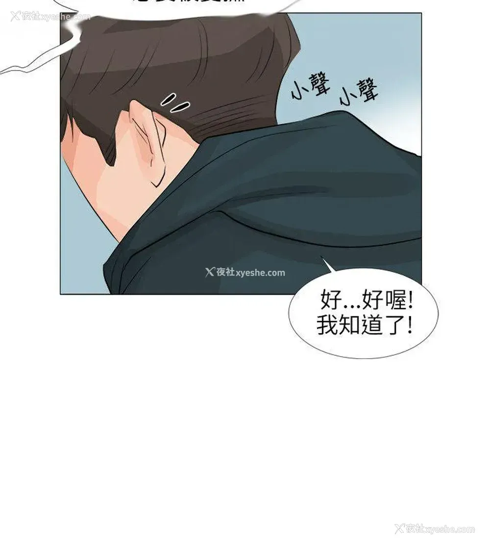 11P - 小裤裤精灵