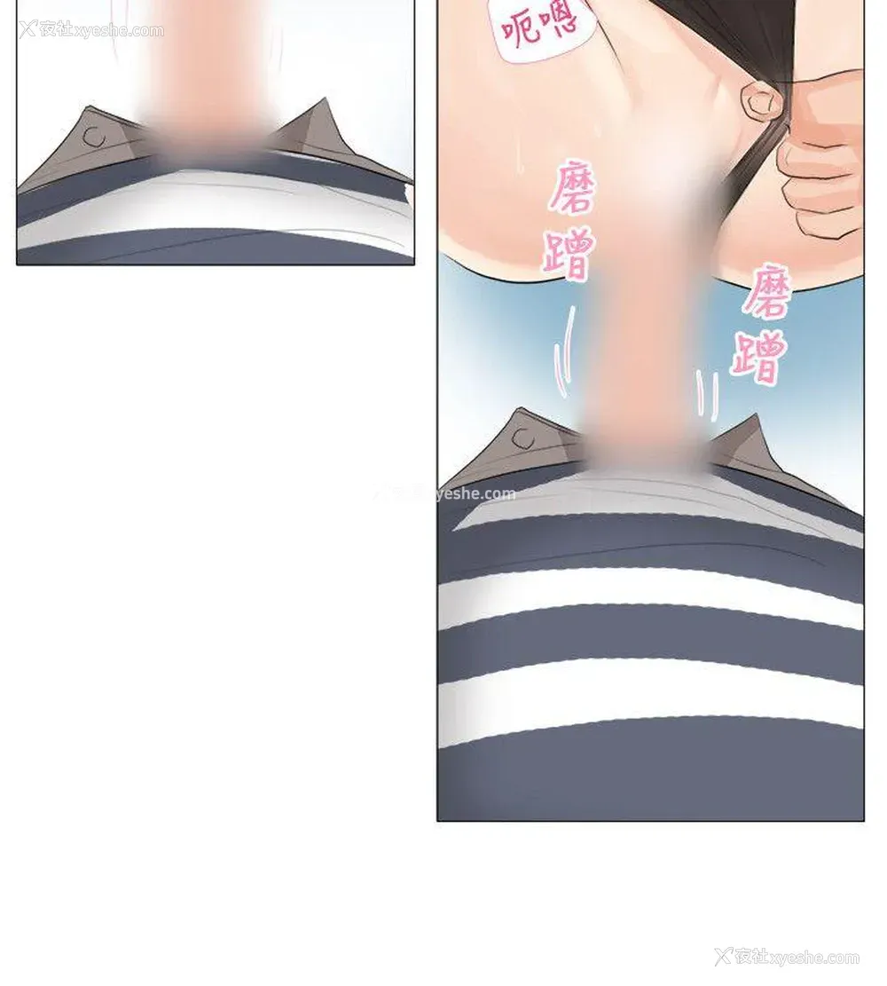 13P - 小裤裤精灵