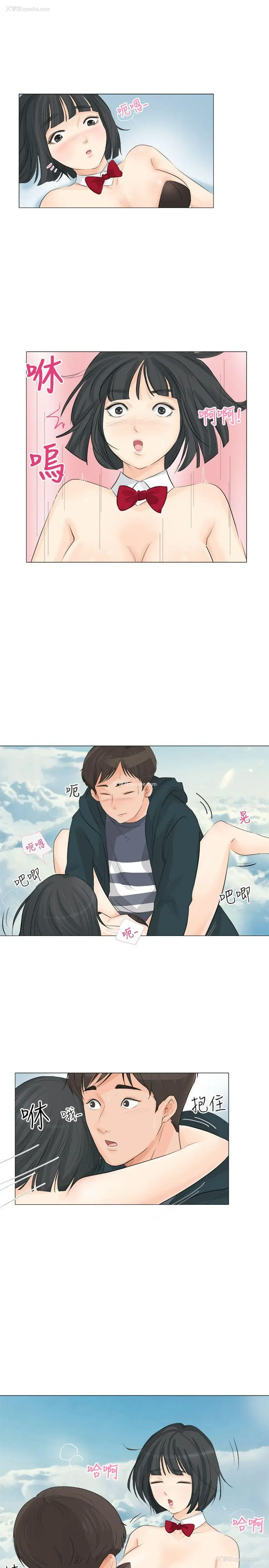 14P - 小裤裤精灵