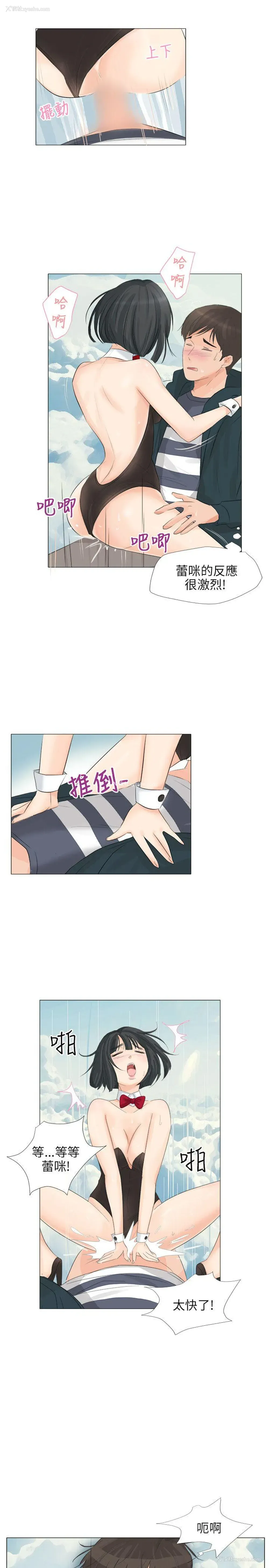 16P - 小裤裤精灵