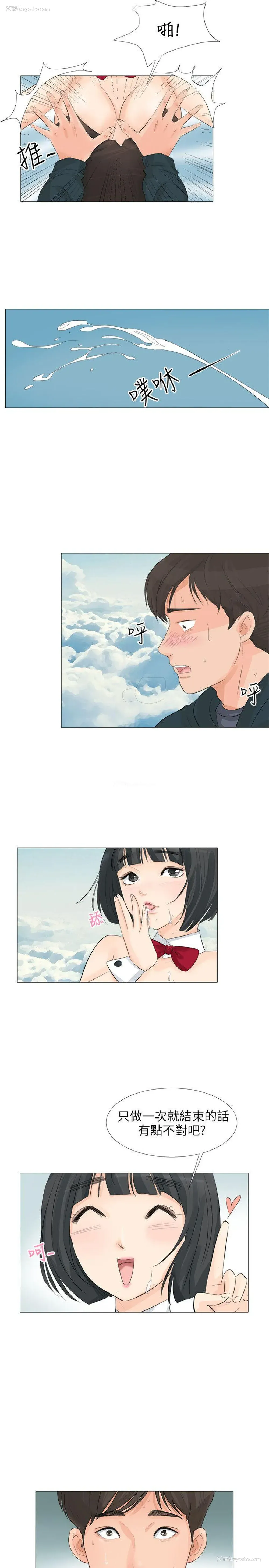 18P - 小裤裤精灵