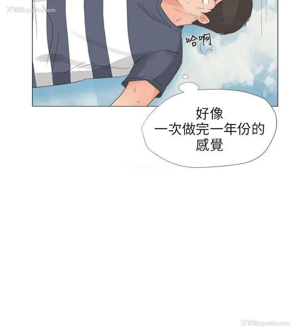 21P - 小裤裤精灵