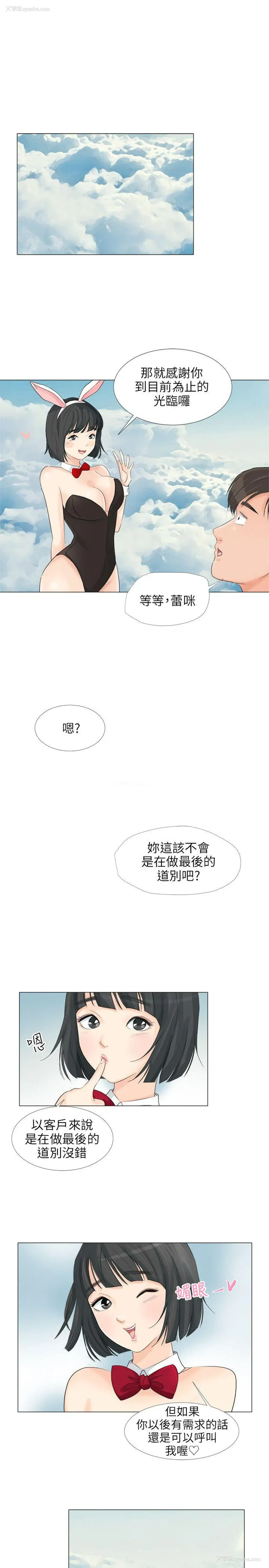 22P - 小裤裤精灵